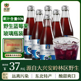 永富 大兴安岭野生蓝莓果汁300ml*6瓶  整箱饮料