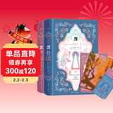 飘（精装 全二册）随书赠送随书附赠精美书签、明信片、笔记本 小说