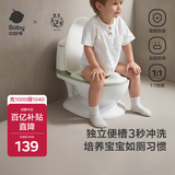 babycare马桶坐便器蹲便器儿童马桶仿真马桶坐便圈2-6岁宝宝便盆温特绿