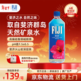 斐泉（fiji）天然矿泉水1L*6瓶 整箱 斐济原装进口高端会议用水