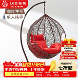 乐系（LEXI） 吊椅双人鸟巢秋千吊篮家用室内阳台吊兰户外吊床藤椅摇篮椅躺椅 单人咖啡色细藤 静音款