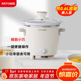 天际（TONZE）电炖锅 电炖盅 婴儿煮粥锅bb煲煲汤锅炖汤锅 熬粥养生锅 家用按键款迷你小炖锅 DDG-07DAD2 0.6升