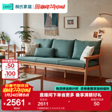 林氏家居实木沙发客厅新中式小户型胡桃色原木风可选直排简约冬夏沙发PK4K 【胡桃色|绿】2.41m大三人位