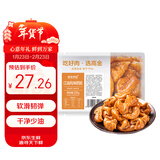 高金食品江油肥肠200g  红烧肥肠 四川特产 粉面浇头  预制菜加热即食