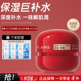 韩束套装BIOG高肌能墨菊深度补水保湿收敛毛孔提拉紧致提亮肤色锁水 滋养霜 50g