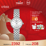 天梭（TISSOT）手表 小可爱系列女表 瑞士石英女士钢带腕表时尚表新年礼物