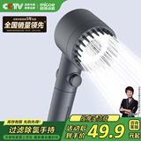 四季沐歌（MICOE）强劲增压花洒喷头 淋浴喷头淋浴头枪灰按摩过滤三功能单手持花洒
