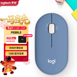 罗技（Logitech）LOGITECH PEBBLE 无线蓝牙鼠标 轻音鼠标 办公鹅卵石造型 轻薄便携 时尚小巧 品月蓝
