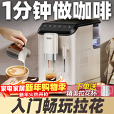 Gevi全自动咖啡机手动打奶拉花家用办公室咖啡自由意式全自动咖啡机研磨一体机GV-K02cd 送礼佳选 入门畅玩拉花-K02MD