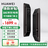 华为（HUAWEI）智能门锁 2 全系列AI掌静脉解锁超清智能大猫眼鸿蒙智能家居 全自动电子密码指纹锁MT33 华为智能门锁2【6期免息+3年质保】