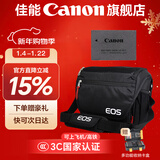 佳能r50电池 原装lp-e17电池 r8 r10 r100 rp 200d二代 850d m6微单相机原装锂电池 E17电池简包+一机两镜原装相机包