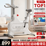 英尔健家用动感单车智能磁控静音运动减肥健身器材室内脚踏车健身单车 [旗舰max]速燃智能表/智能自发电/AR实景骑行/AI智训