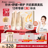 袋鼠妈妈准孕妇护肤品专用小麦洁水乳素颜霜秋冬滋润提气色送妈妈礼盒套装