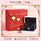 Fanci范琦三秒心动项链女士锁骨链女新年节礼物轻奢高级感成年送女友 真爱玫瑰礼盒【闪电发货】
