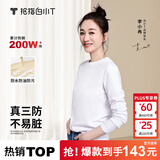 拇指白小T【李小冉】二代长袖t恤男升级三防2025秋冬纯棉打底衫男白T白小丅 三防长T女款 白色 2XL