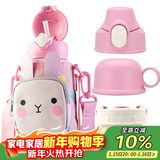 杯具熊（BEDDYBEAR）四叶草儿童保温杯四盖三用吸管水杯316不锈钢学生杯子630ML可爱兔