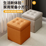 六方家私（Six Connections Furniture）多功能小凳子家用矮凳收纳凳结实耐用门口可坐人储物凳换鞋凳矮凳 拉扣款橘色【升级猫抓皮 超大容量】