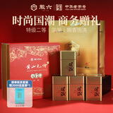 徽六绿茶黄山毛峰茶叶礼盒220g国潮特级二等2025明前新茶春节送人礼品