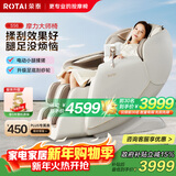 荣泰（RONGTAI）【自营专供】按摩椅家用全身按摩豪华太空舱2026十大品牌送父母生日礼物国家补贴S56鹿皮米