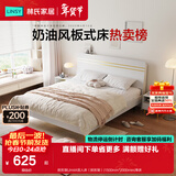 林氏家居床双人床1.5米高箱储物床现代简约榻榻米床收纳单人床家具JH4A 拱形架|JH4A双人床（拱形架） 1500mm*2000mm 单床