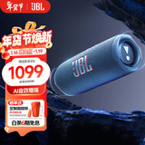 JBL FLIP7 音乐万花筒七代 蓝牙音箱 户外音响 多台串联 赛道扬声器 iphone16pro适用 海军蓝
