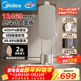 美的（Midea）【增压升级服装店专用】挂烫机家用立式/2025新款大蒸汽挂式熨烫机/平烫电熨斗年货节礼物YGD40K1