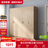 全友家居 家用现代简约大衣柜卧室成品衣柜组合衣橱立柜简易储物柜子