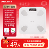 奥克斯体重秤体脂秤家用宿舍人体小型电子精准智能耐用充电称重计