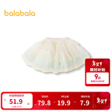 巴拉巴拉童装儿童裙子宝宝半身裙女童短裙洋气红色网纱蓬蓬裙 蛋黄麻薯-00311 110cm