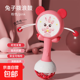 宝宝拨浪鼓益智摇铃玩具新生儿0-1岁早教玩具卡通趣味手摇铃 407趣味手摇铃粉色