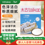 太古一级糖霜糖粉白砂糖烘焙原料饼干蛋糕甜点食用糖细砂糖454g/盒 一级糖霜454g