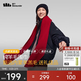 蕉下（beneunder）围巾女冬季生日元旦礼物女士围脖男羊毛披肩亲肤保暖礼盒红
