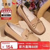 红蜻蜓牛皮妈妈鞋中老年女单鞋软底不累脚宽头女鞋WTB23310杏色 35