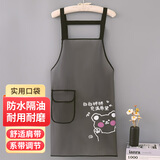 福爱家围裙TPU防水防油围裙男女家用家务厨房围裙工作服时尚围腰 半透灰
