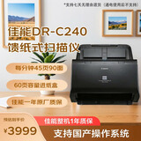 佳能（Canon）DR-C240 A4幅面扫描仪 桌面送纸型