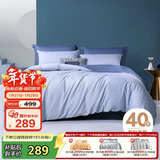 富安娜床上四件套纯棉全棉床单被套床上用品双人加大1米8床230*229cm家居馆