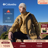 Columbia蒋奇明同款哥伦比亚男女银点700蓬鸭绒三合一防水冲锋衣XE5418 257 深卡其色 L(180/100A)