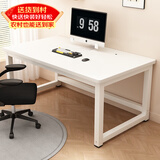 雅美乐电脑桌书桌学习桌实木芯桌子 简易家用办公电竞电脑桌台式工作台