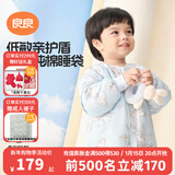 良良（liangliang）婴儿睡袋夏季空调房防踢被宝宝纯棉可拆袖儿童睡袋 翩翩蓝·春秋款【适合20-25℃】 2XL（建议身高100-115cm）