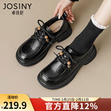 卓诗尼棕色英伦风小皮鞋女2026春新款复古串珠女鞋加绒冬厚底单鞋乐福鞋 黑色【单里四季款】 37