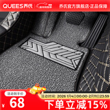 乔氏全包围汽车脚垫适用大众轩逸朗逸帕萨特思域迈腾凯美瑞卡罗拉脚垫 【经典单片主驾驶】黑金+黑灰 大众-全系定制-留言备注车型年份