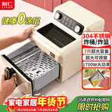 利仁（Liven）空气炸锅家用 无涂层304不锈钢炸篮内胆 7L可视大容量可烤整鸡 金属内腔不用翻面烤箱KZ-J7179