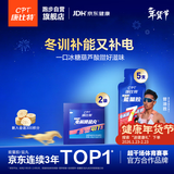 康比特能量全场景补给套餐 7重冰糖葫芦能量胶5支+盐丸2袋