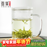 雅集男士透明玻璃杯耐热玻璃泡茶杯办公室家用茶水分离带过滤水杯