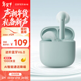 漫步者（EDIFIER）X1 Evo 真无线耳机 蓝牙6.0 翻译耳机 适用苹果华为小米OPPO手机 青绿 新年礼物