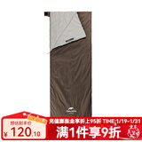 Naturehike野营超轻睡袋户外信封式迷你睡被隔脏春秋旅行睡袋内胆成人午休 广寒棕加大款+送充气枕