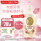 可悠然美肌花屿木林沐浴露1000ml持久留香淋浴乳液大瓶装家庭用滋润保湿