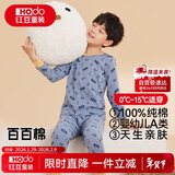 红豆儿童纯棉内衣套装男女童秋衣秋裤秋冬保暖低领棉毛衫M1253灰蓝130