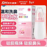 海氏海诺洗鼻器儿童成人软头硅胶鼻腔冲洗器生理盐水医用级洗鼻壶200ML
