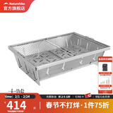 Naturehike挪客不锈钢折叠烧烤架户外烧烤炉木炭烤串烤肉用具 大号-不锈钢本色